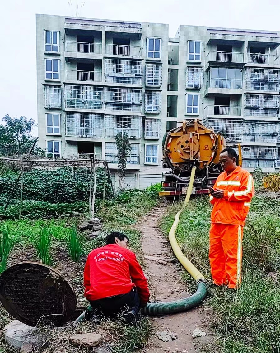 化粪池清掏